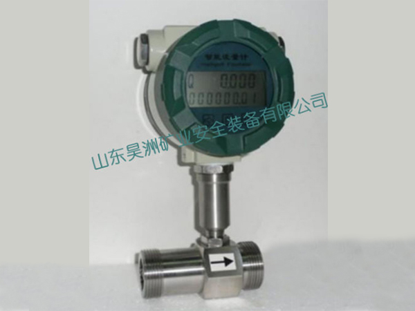 小口徑渦輪流量計(jì)